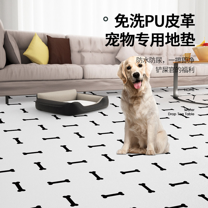 宠物地垫防水防尿狗狗专用防滑垫pvc地毯猫咪养猫垫子狗笼子垫板,居家布艺,家用脚垫,淘宝优惠券,粉丝福利购,淘宝优惠卷