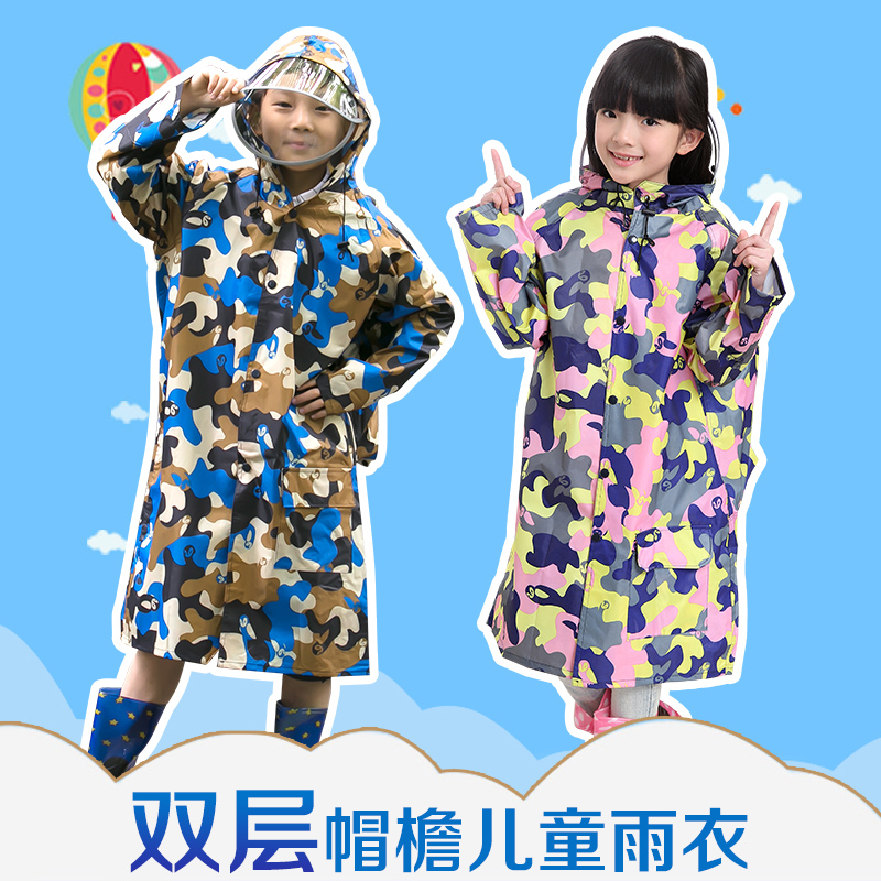 儿童雨衣幼儿园小学生迷彩雨衣上学全身带书包位男童女童大童雨披