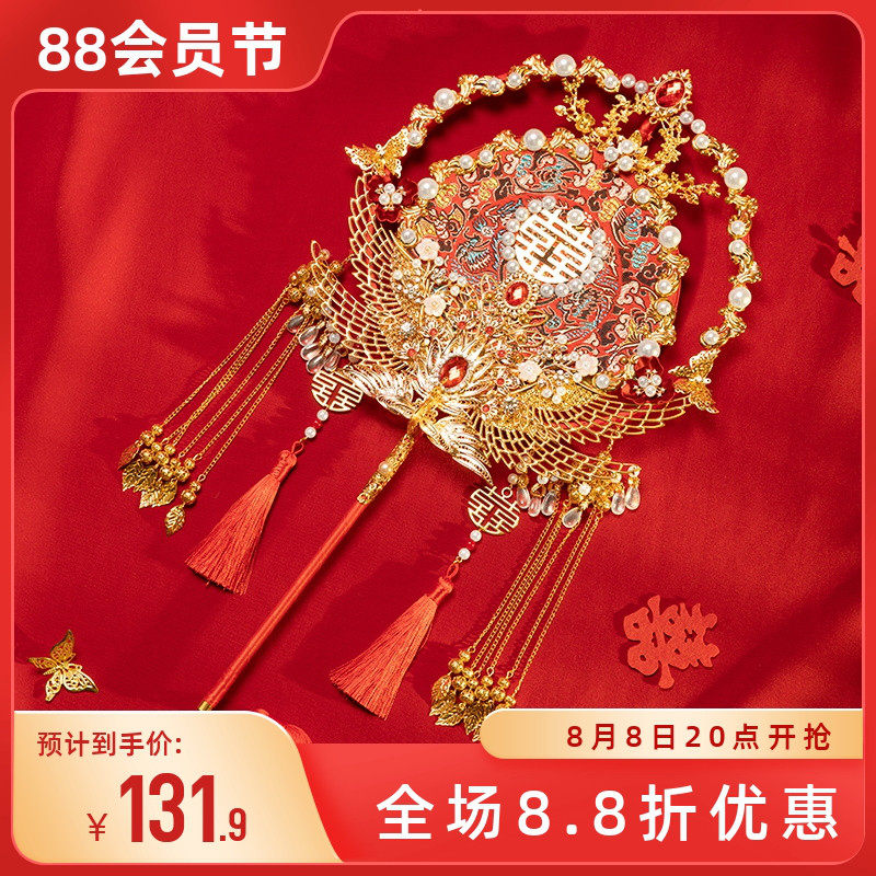 秀禾服结婚喜扇中式婚礼手捧花新娘团扇diy材料包高级出嫁手工扇,鲜花速递/花卉仿真/绿植园艺,新娘手捧花,淘宝优惠券,粉丝福利购,淘宝优惠卷