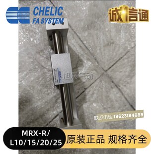 L10 气立可磁耦式 25X50X100X200X300 无杆气缸MRX