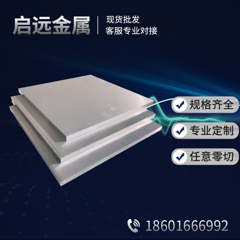 ADC12铝板AC4C A380 YL112铝棒A356 ZL101 ZL102 ZL104压铸铝合金