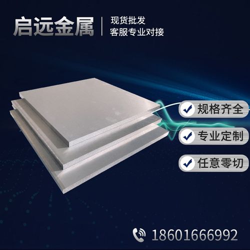 ADC12铝板AC4C A380 YL112铝棒A356 ZL101 ZL102 ZL104压铸铝合金