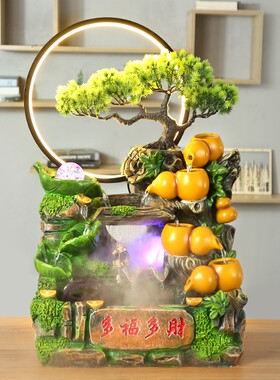 流水招财生财摆件家居创意喷泉客厅办公室桌面乔迁新居开业礼品