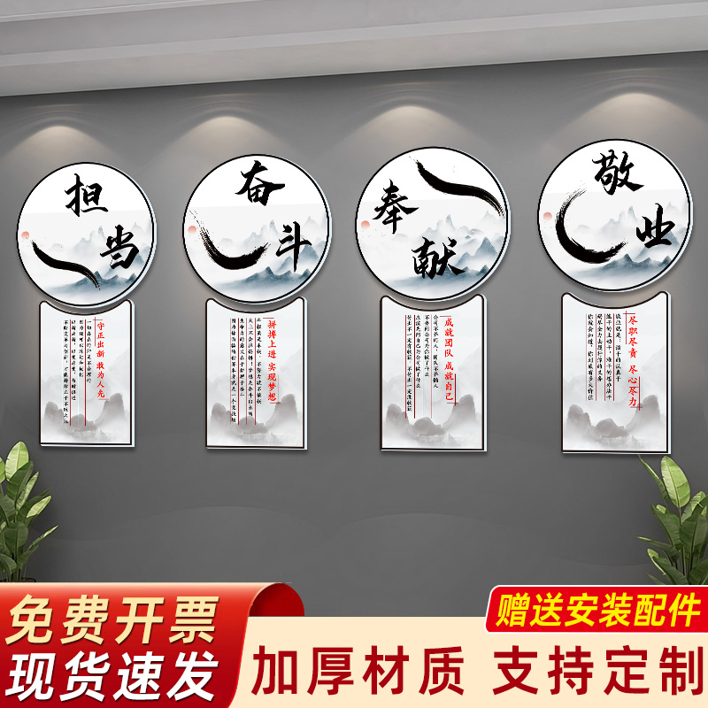 公司企业文化墙办公室装饰画背景形象墙面装饰会议室励志标语挂画