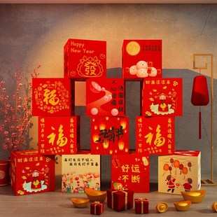 2026龙新年元 饰箱子 旦春节氛围摆件kt板打卡拍照区墙背场景布置装