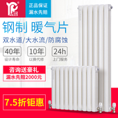 亿润钢二柱双水道大水流家用供暖暖气片散热器
