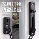 免打孔门扣防盗锁扣防盗门链防盗门栓安全锁门插销酒店房门内反锁