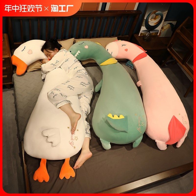 冰丝长条抱枕玩偶女生睡觉夹腿枕头孕妇床头靠枕垫抱睡床上手工,玩具/童车/益智/积木/模型,毛绒/玩偶/公仔/布艺类玩具,淘宝优惠券,粉丝福利购,淘宝优惠卷