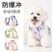 狗狗 胸背带大中小型犬防爆冲防挣脱遛狗 牵引绳可调节宠物背心式