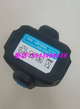 14.4V 5.0Ah大容量电池LB1450L用B1350L/1300L-C-KV B1300L-C压钳