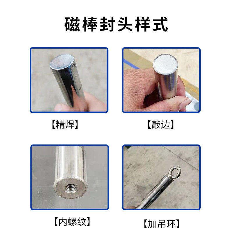强磁磁棒强磁棒磁力棒磁铁棒12000高斯高强强力除铁器磁棒磁力架图片