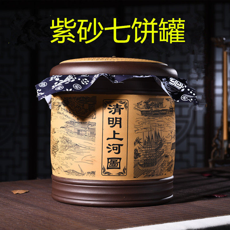 铭壶堂紫砂茶叶罐七饼茶叶罐普洱大号7饼装存茶罐醒茶罐陶瓷罐子