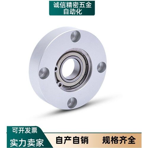轴承座圆法兰轴承固定座带座轴承支座BFF23 BARA铝合金圆型单轴承