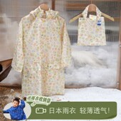 儿童雨衣男童女童防水全身2023新款 幼儿园小孩小学生宝宝卡通雨披