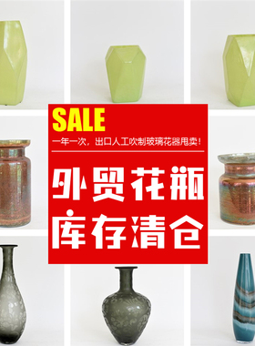 出口欧美单手工制作玻璃花瓶酒店样板间软装饰品桌面高端套装摆件