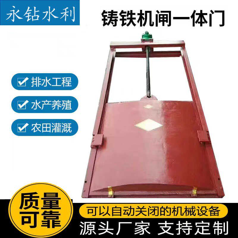 铸铁镶铜方闸门河道污水厂水库手动平板闸门渠道机闸一体式闸门阀