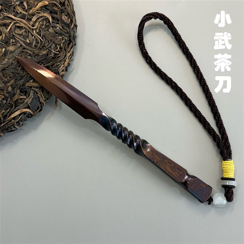 龙泉一体龙骨百炼花纹钢手工锻打茶刀茶针茶锥撬普洱茶黑茶砖工具