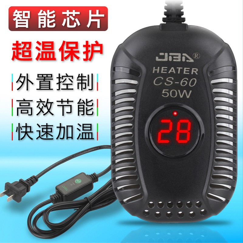 鱼缸乌龟加热棒加温棒小型鱼缸自动恒温迷你防爆低水位超短电热棒