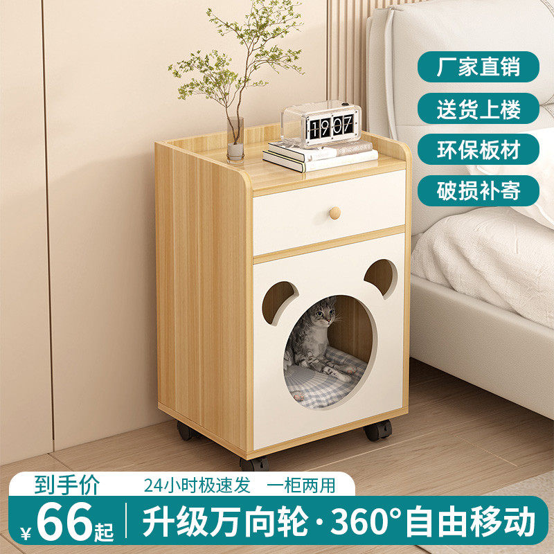 实木猫笼家用一体可移动猫屋封闭式木质不占地室内猫房猫窝床头柜,宠物/宠物食品及用品,猫笼子/猫别墅,淘宝优惠券,粉丝福利购,淘宝优惠卷