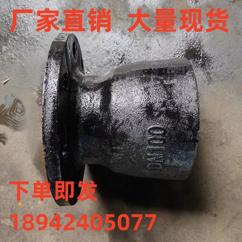 球墨铸铁给排水管件平承法兰市政供水排水接头法兰承插短管法兰头