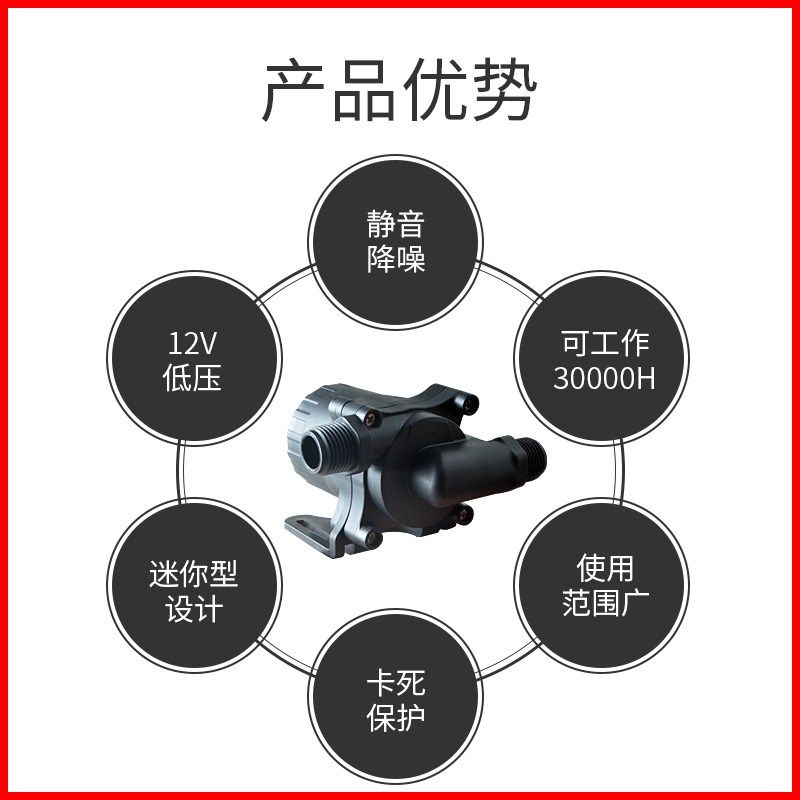 中科DC50c家用抽水泵12-24V循环泵高扬程直流工业泵喷泉泵增压泵