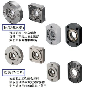 626 6003 605 6002 6001 6000 698 608 606 单轴承座 轴承固定座