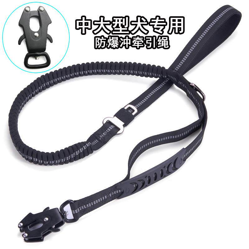 狗狗牵引绳弹力防爆冲青蛙扣战术狗绳中型大型犬外出遛狗专用狗链