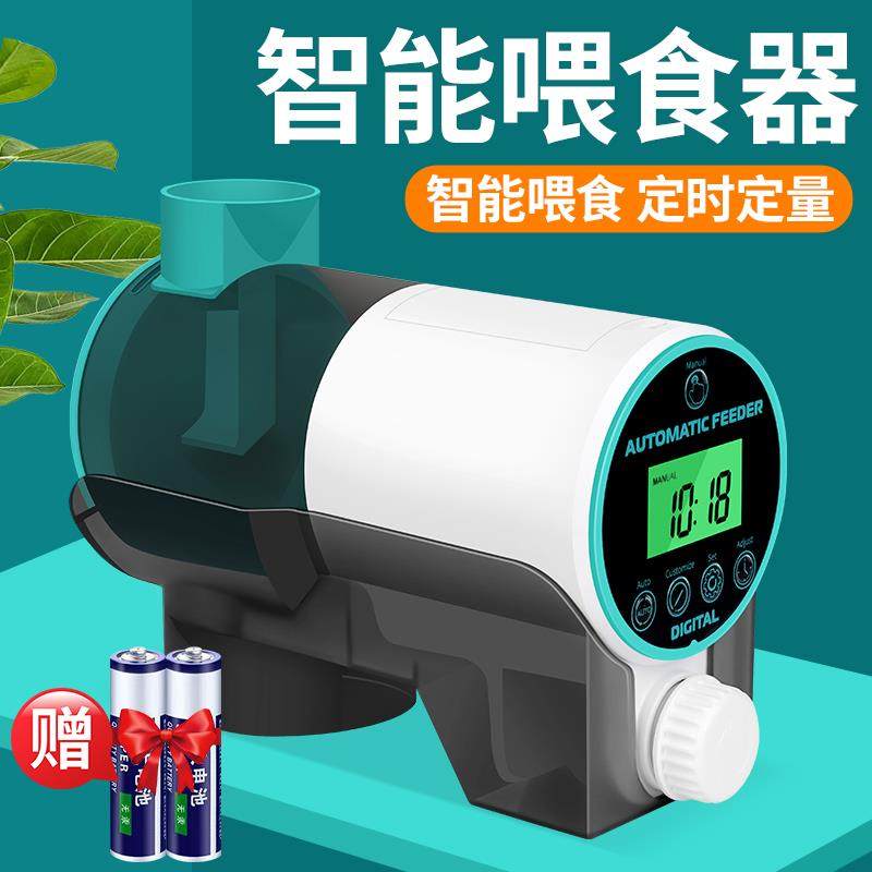 8自动喂食器鱼缸金鱼小型投食器水族箱智能定时乌龟喂鱼大容量,宠物/宠物食品及用品,喂食器,淘宝优惠券,粉丝福利购,淘宝优惠卷