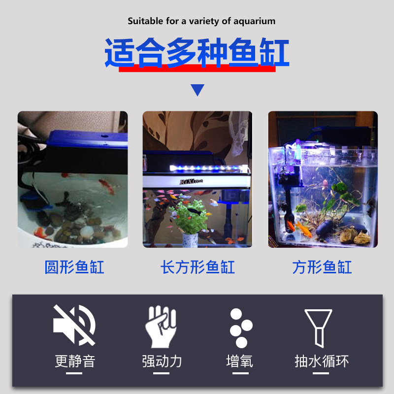 森森鱼缸过滤器三合一净水循环潜水泵水族箱超静音增氧泵过滤系统