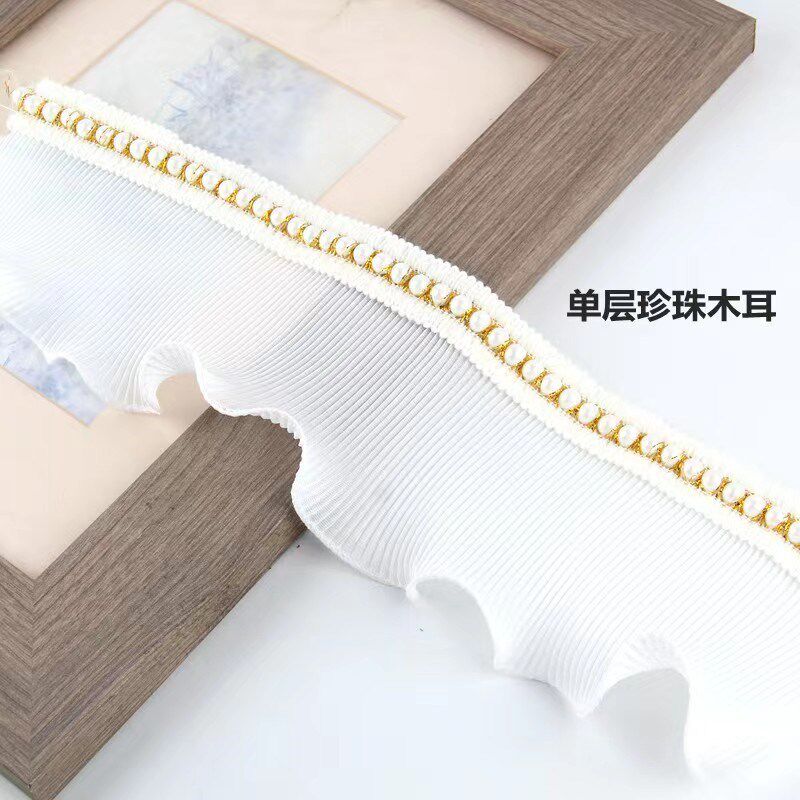 窗帘立边装饰珍珠双边拼接双层木耳边蕾丝花边装饰辅料沙发布艺