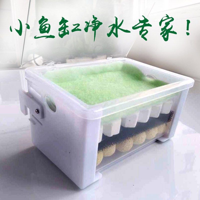 鱼缸过滤器乌龟缸静音潜水泵三合一低水位过滤盒上置滴流盒子内置