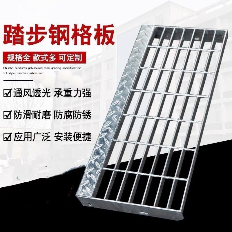 排水沟盖板镀锌钢格板井盖楼梯踏步平台防滑格栅板洗车店地面网格,家装主材,漏缝地板/格栅地板,淘宝优惠券,粉丝福利购,淘宝优惠卷