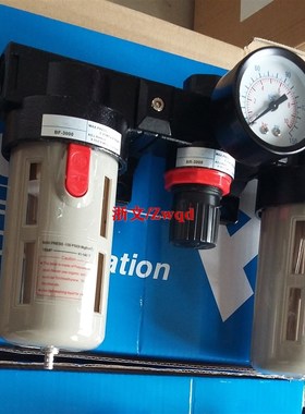 BC-3000三联件气源处理器BF-3000+BR+BL-3000过滤减压组合体
