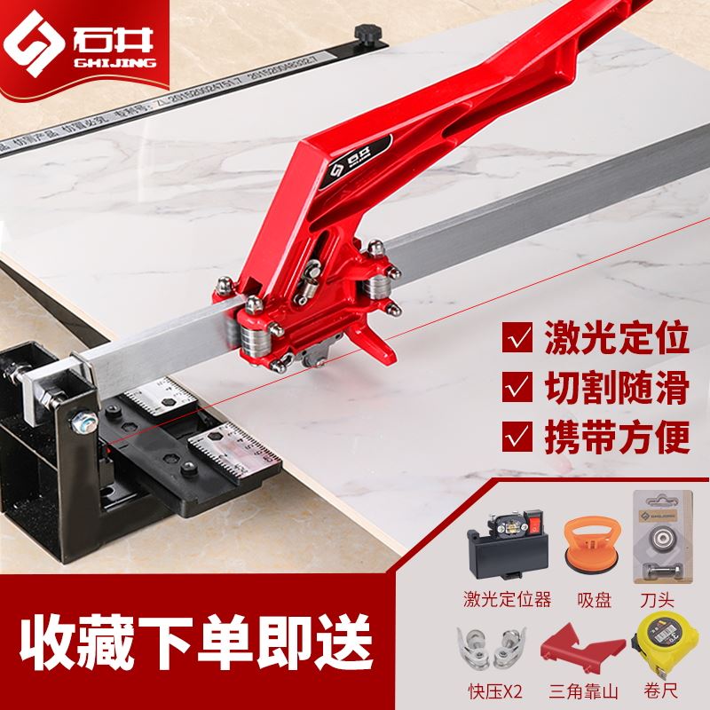 石井手动瓷砖切割机 瓷砖推刀800 1000 1200地板砖高精度推割刀