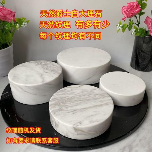 天然大理石白色圆柱形墩子垫块避震板雕塑工艺品摆件展台底座定制
