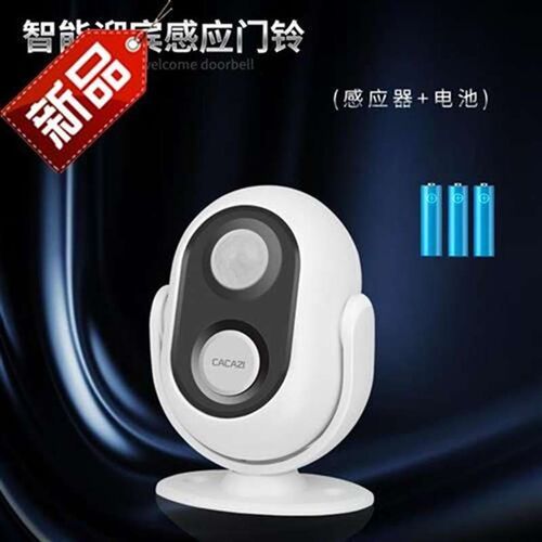 挂牌门口门铃欢迎光临语w音叮咚商用感应U器进门迎宾店铺/
