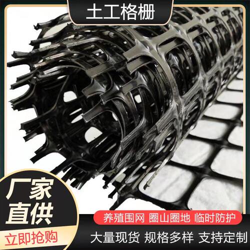 塑料养鸡菜地鱼塘小孔护栏隔离2厘米网孔育雏鸭鹅漏粪围网养殖