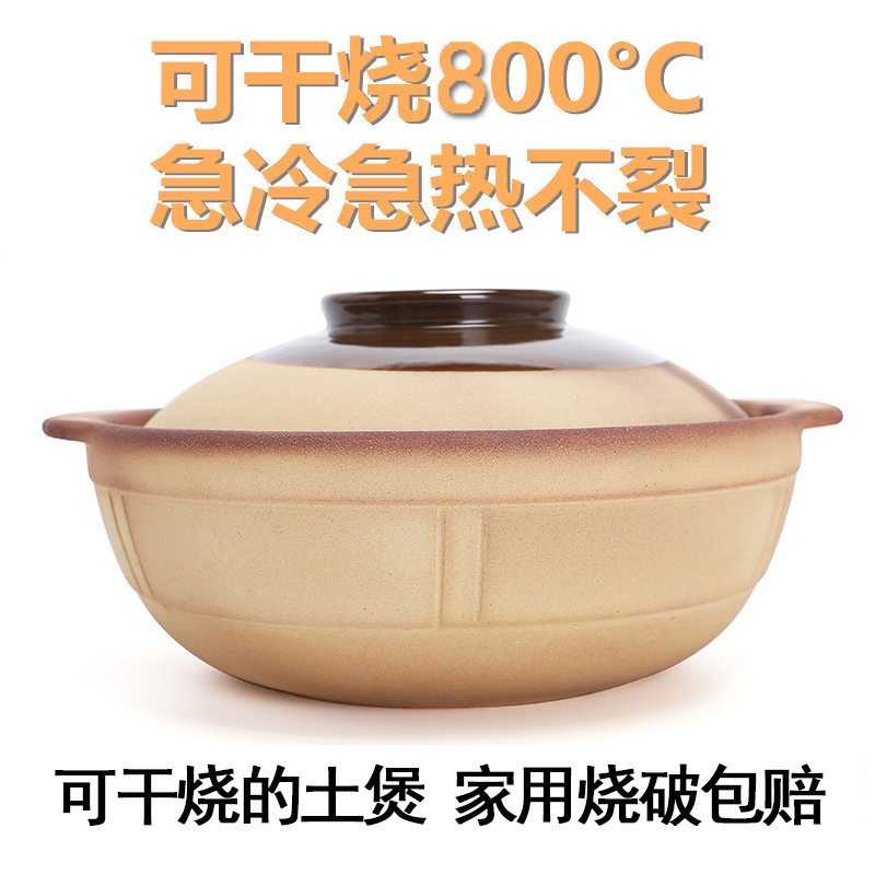 煲仔饭啫啫煲专用锅老式土砂锅家用煲汤炖锅燃气单柄沙锅小号瓦煲