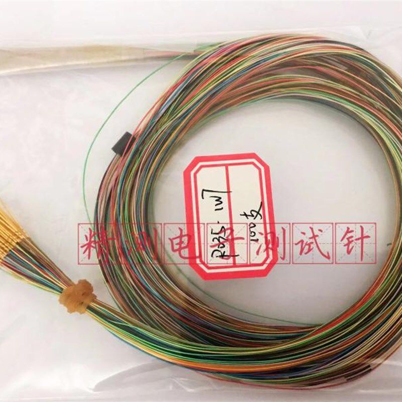 华荣探针套R035-1W7外径0.45mm/内径0.35mm测试套筒P035带线针套