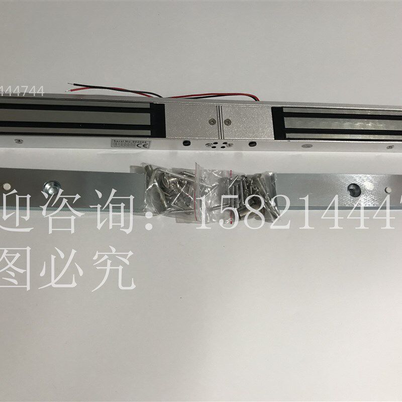 门禁磁力锁 门禁双开磁力锁 280KG双联磁力锁 双联磁力锁门禁系统