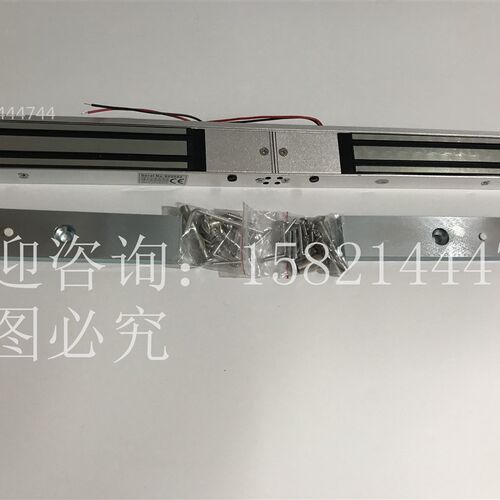 门禁磁力锁 门禁双开磁力锁 280KG双联磁力锁 双联磁力锁门禁系统