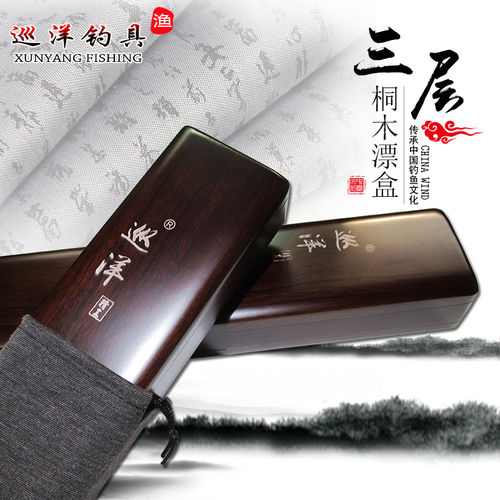 55cm多功能三合一木制鱼漂盒高档实木三层浮漂盒木质子线盒主线盒