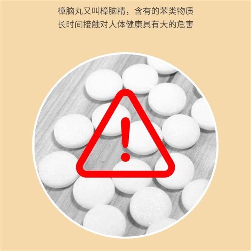 樟脑丸衣柜防霉防虫剂防潮除味驱虫防蟑螂香薰包天然香樟木条块球