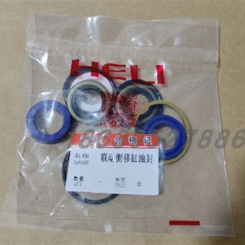 合力杭叉龙工柳工厦工江淮台励福宝骊大连叉车侧移油缸油封修理包