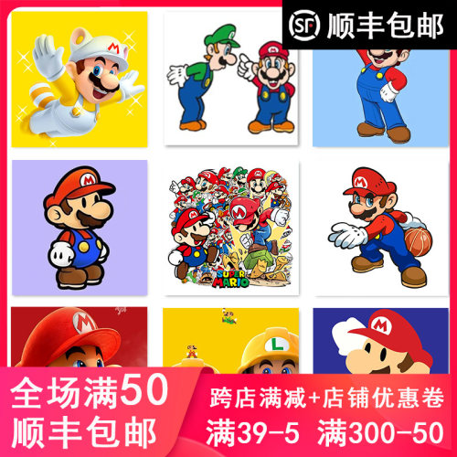 超级玛丽奥兄弟diy数字油画手绘填色家居客厅卧室儿童房装饰画画