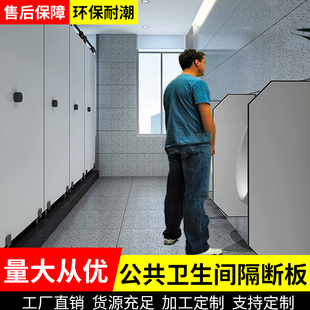 卫生间隔板公共厕所隔断板成品铝合金专用防水简易挡板洗手间公厕