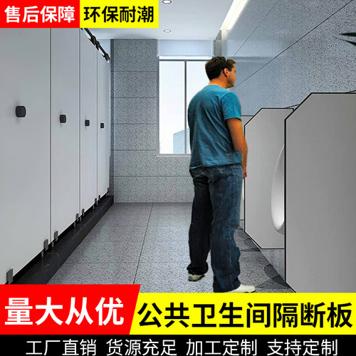 卫生间隔板公共厕所隔断板成品铝合金专用防水简易挡板洗手间公厕