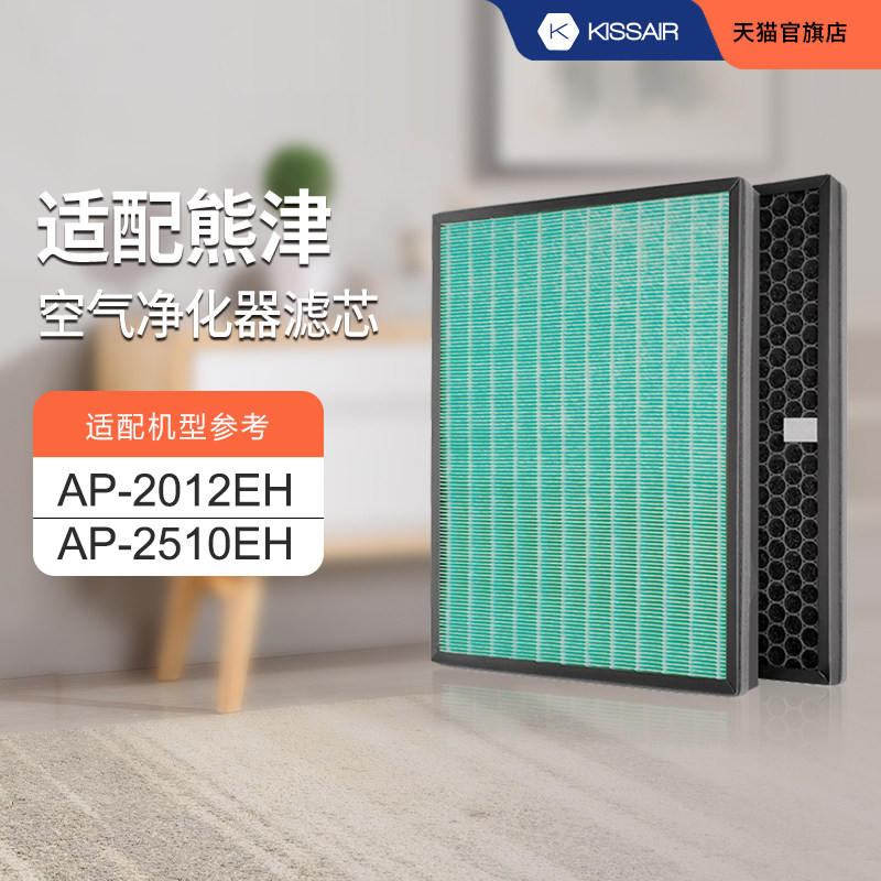 适配coway熊津豪威空气净化器滤网AP2012/2510EH活性炭HEPA过滤芯