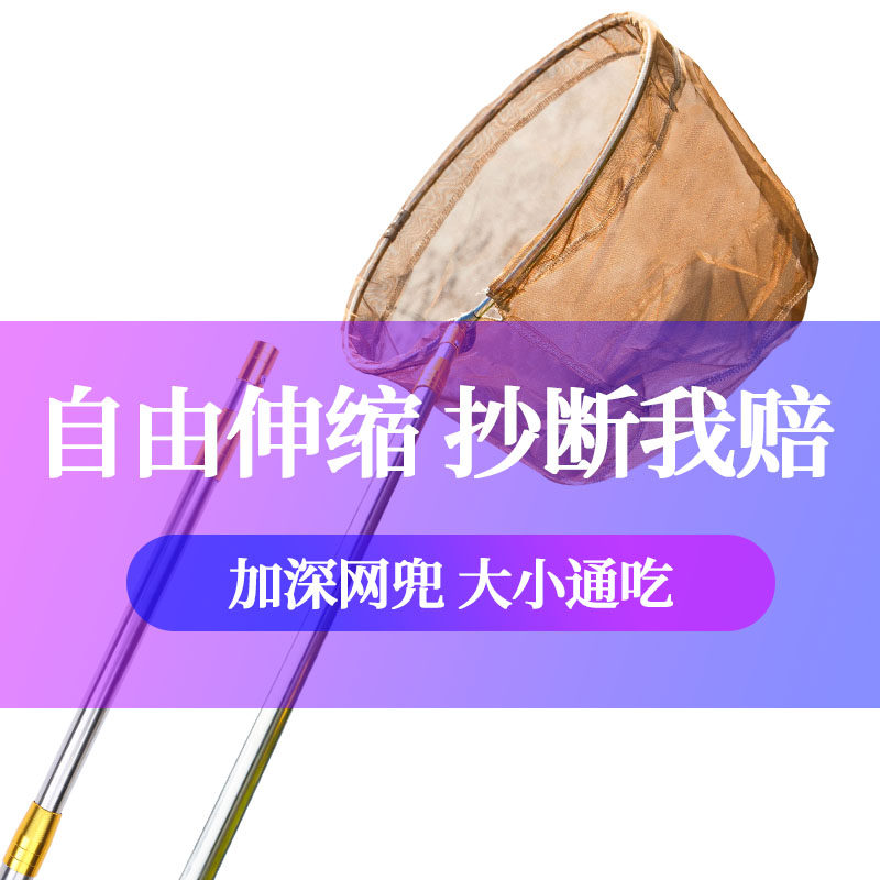 不锈钢抄网竿捞鱼网抄伸缩杆钓鱼捕网套装组合全套捕鱼网兜操渔具