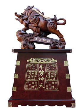 开业礼品招财牛落地摆件公司工厂开业乔迁礼品办公室招财牛摆设